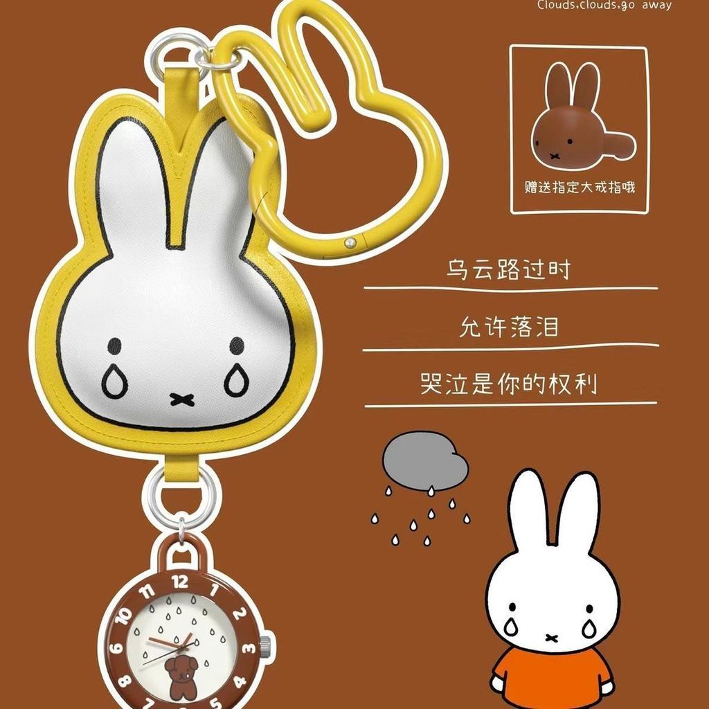 Kawaii Miffy Watch Series Cute Cartoon Miffy Collaboration Collection Of Watch Accessories Trendy Toy School Watch Birthday Gift