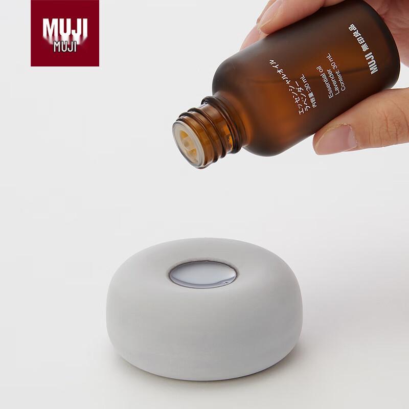 MUJI Ceramic Aroma Stone Diffuser