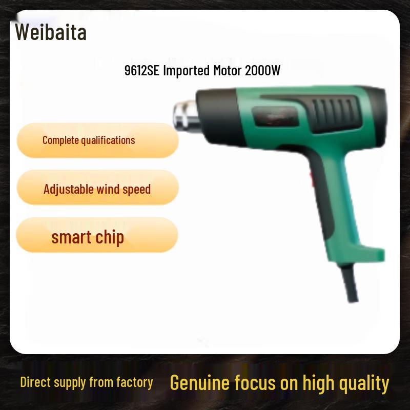 

Wei Baida 9612SE 2000W Industrial Hot Air Gun CN plug (adapter included)