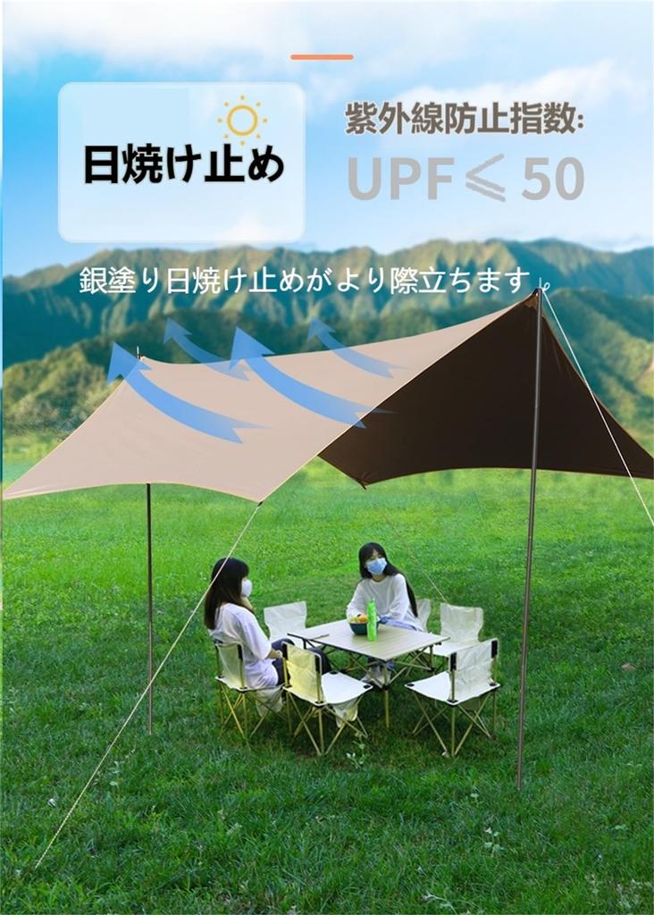 Hexa Tarp Wasserdichtes Tarp Markise Schatten Silberbeschichtung Wassersäule 3000mm Sonnenschutz Wärmeisolierung Leicht Kompakt Campingausrüstung