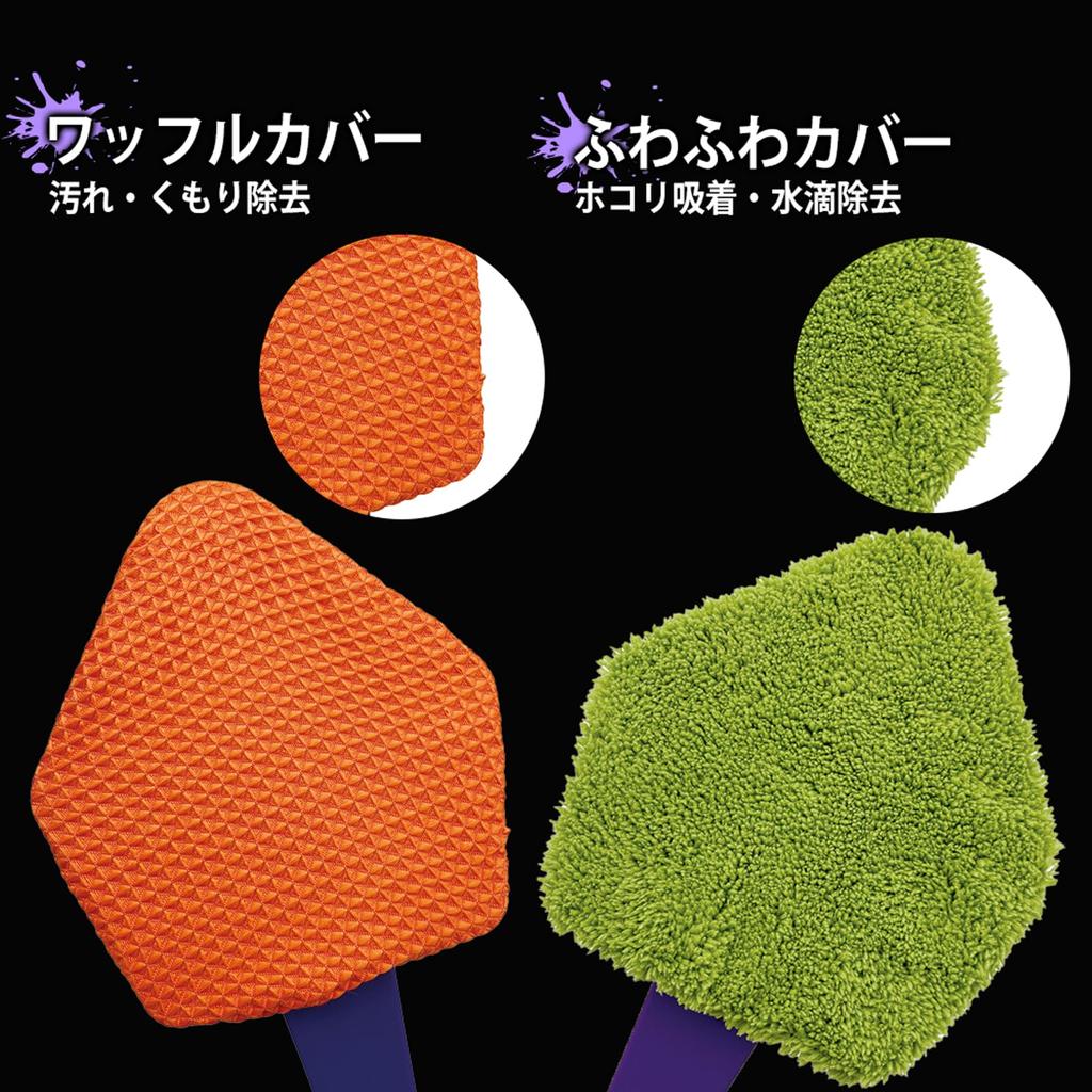 Prostaff Folding Long Monster for Cleaning Interior Windows and Car Removes Tar and P206 Mop, Reacher, Interiors, Fingerprints, Stains, Dust,