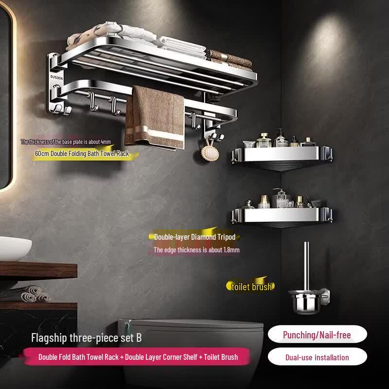 Aokewen 304 Stainless Steel Double Folding Towel Rack Set