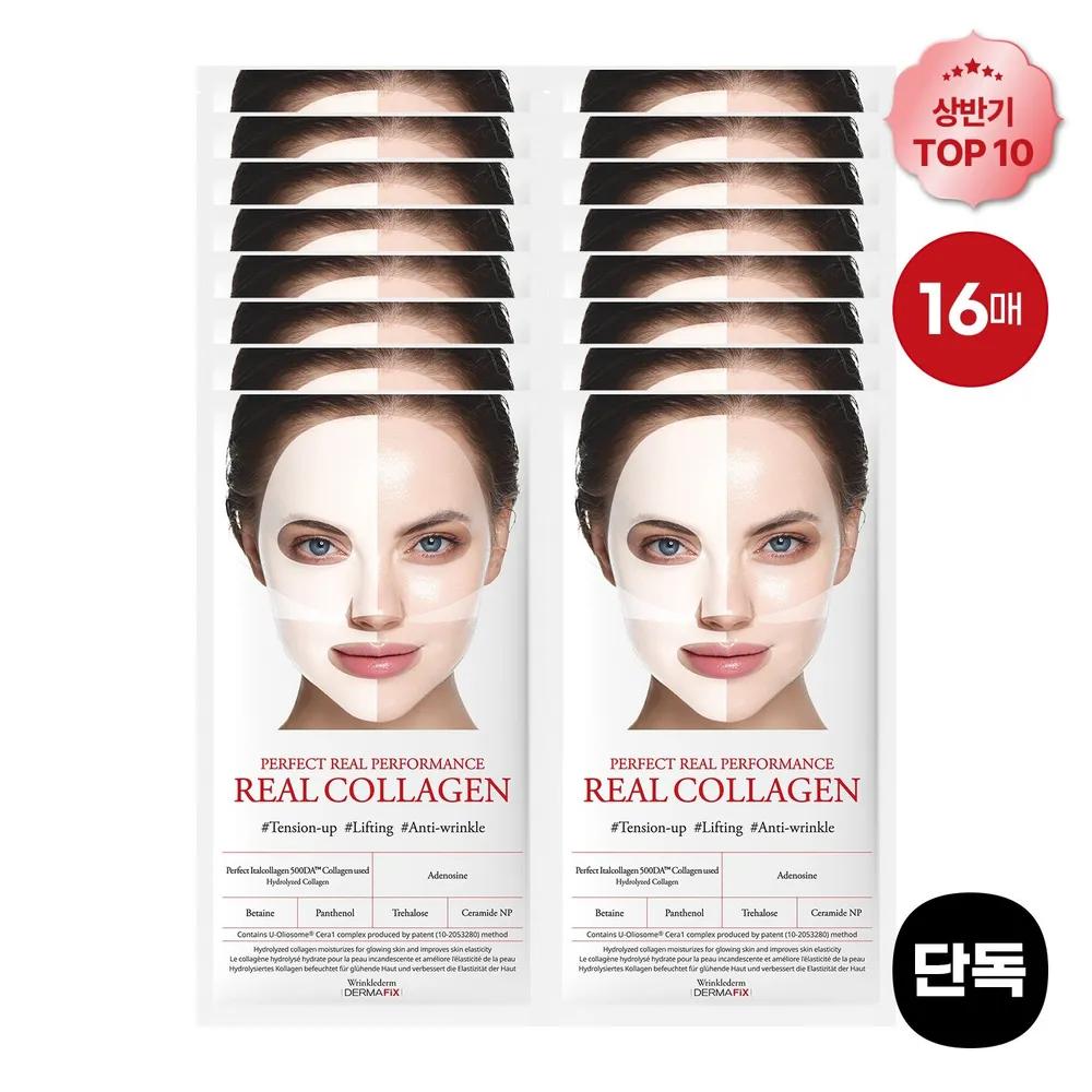 Perfect Real Performance Real Collagen Mask Pack (16 sheets)