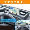 SEIWA Dashboard Stand IMP328 for Daihatsu Hijet Cargo Multifunctional and with Storage for Smart and Other Small Made of Flexible No Tape Easy