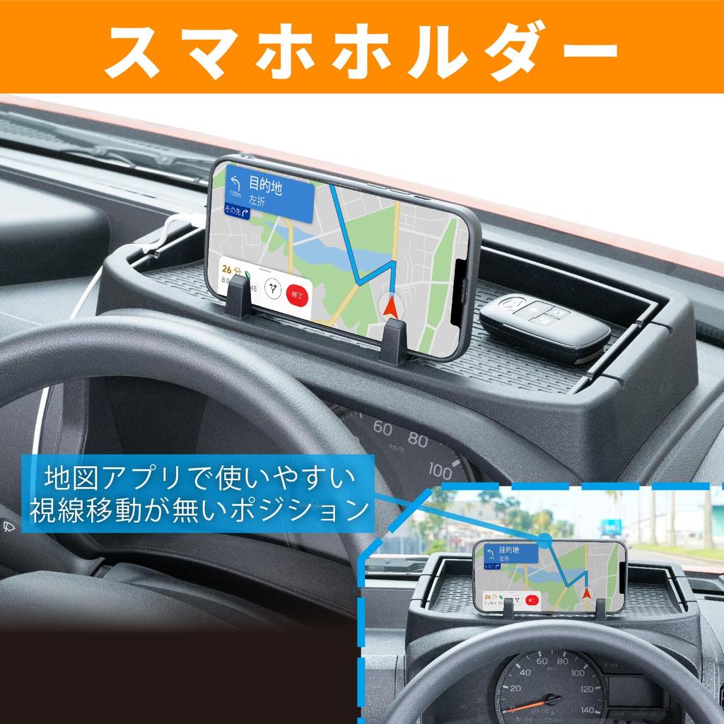 SEIWA Dashboard Stand IMP328 for Daihatsu Hijet Cargo Multifunctional and with Storage for Smart and Other Small Made of Flexible No Tape Easy