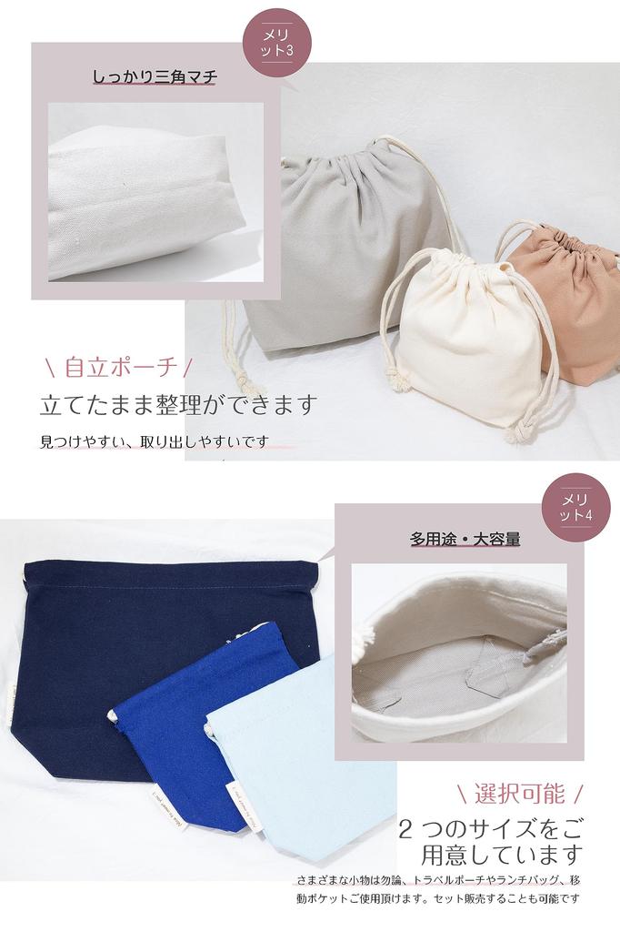Moelife Drawstring Small and Solid Stylish and Cute in 21 Red and White Canvas Drawstring Inner Drawstring Pouch and White Bags, Large, Colors,
