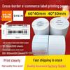 Durable Thermal Paper for Logistics and Supermarket Barcoding