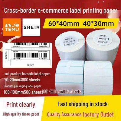 Papel Térmico Durável para Código de Barras em Logística e Supermercado
