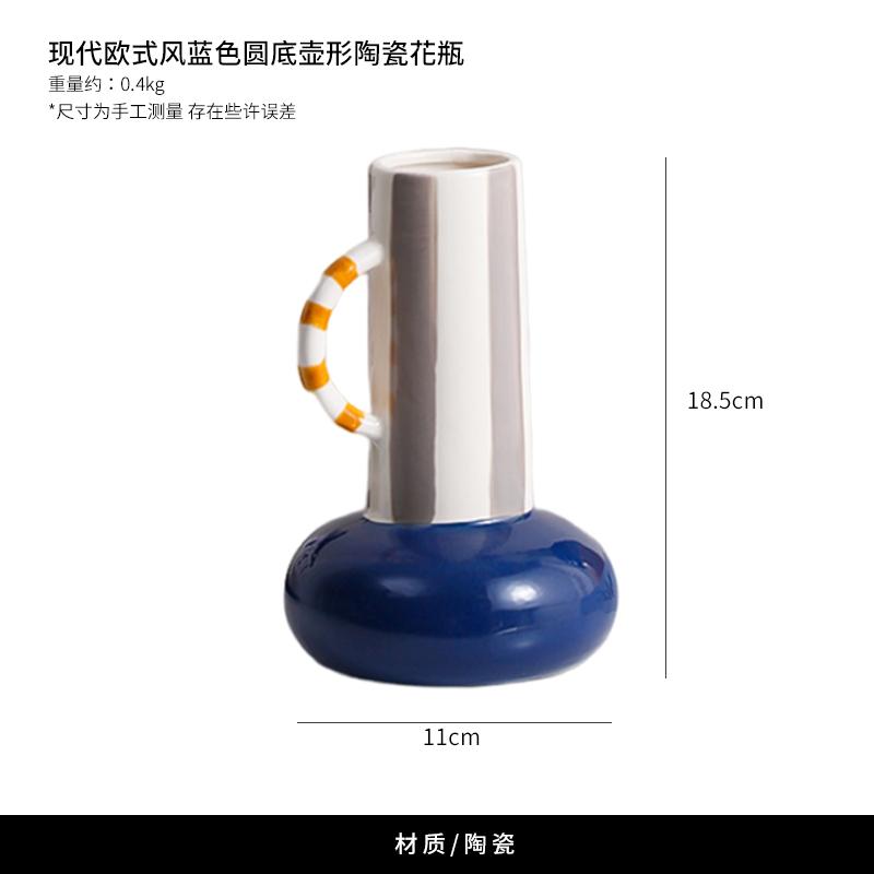 

Vintage Patchwork Color Pot Shaped Ceramic Vase Dried Flower Arrangement Hydroponic Vase Living Room Countertop Decoration Gift