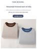 Men's High-End Pure Wool Patchwork Sweater - Winter Round Neck Cashmere Knit, New Style Base Layer