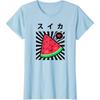 Watermelon Japanese Kawaii 90's Retro Cute Summer Fruit T-Shirt Casual Cotton Daily Four Seasons Tees