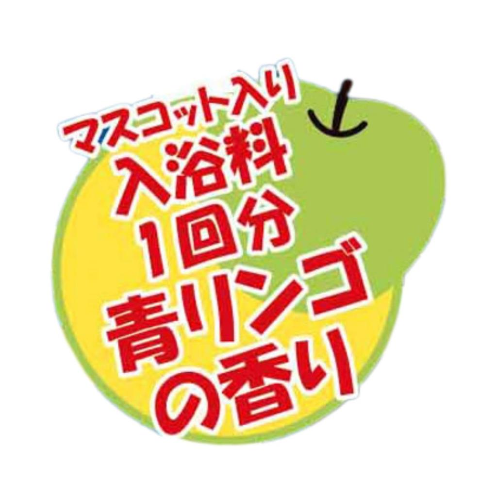 Fulltuck Buntes Pullback Fahrrad Bade-Set mit Badebomben für Perfekten Grüner Apfel Duft Bälle, 2, Kinder, Geschenk, (Maskottchengröße), Ca.. B48xH27xT27mm,