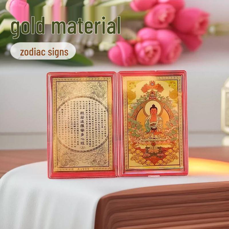 Gold-Plated Zodiac Buddha Tangka Amulet Sticker