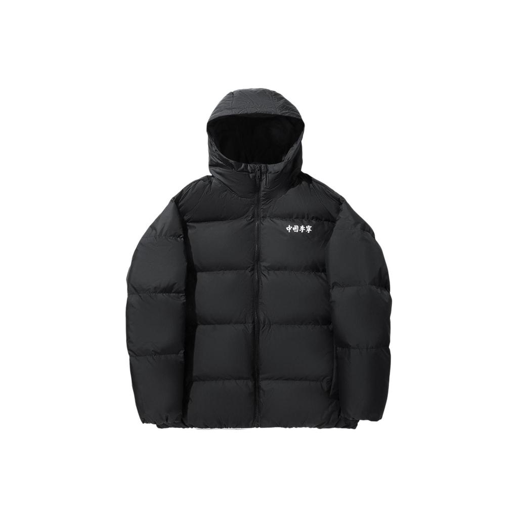 Li Ning Revive Series Sports Fashion Warm Versatile Short Down Jacket Men Outerwear AYMV731-1