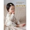 Newborn Girl Romper, Cute and Adorable Seamless One-Piece Crawling Suit, New Side-Opening Baby Clothes, Soft Baby Crawling Suit