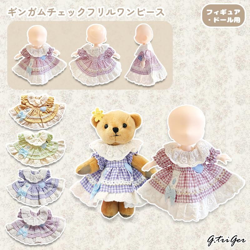 Purple Gingham Check Frill Dress for 10cm Plush Toy, Kigurumi, Accessories, Otaku, Doll, Mascot, K-Pop Doll, Costume [Used]