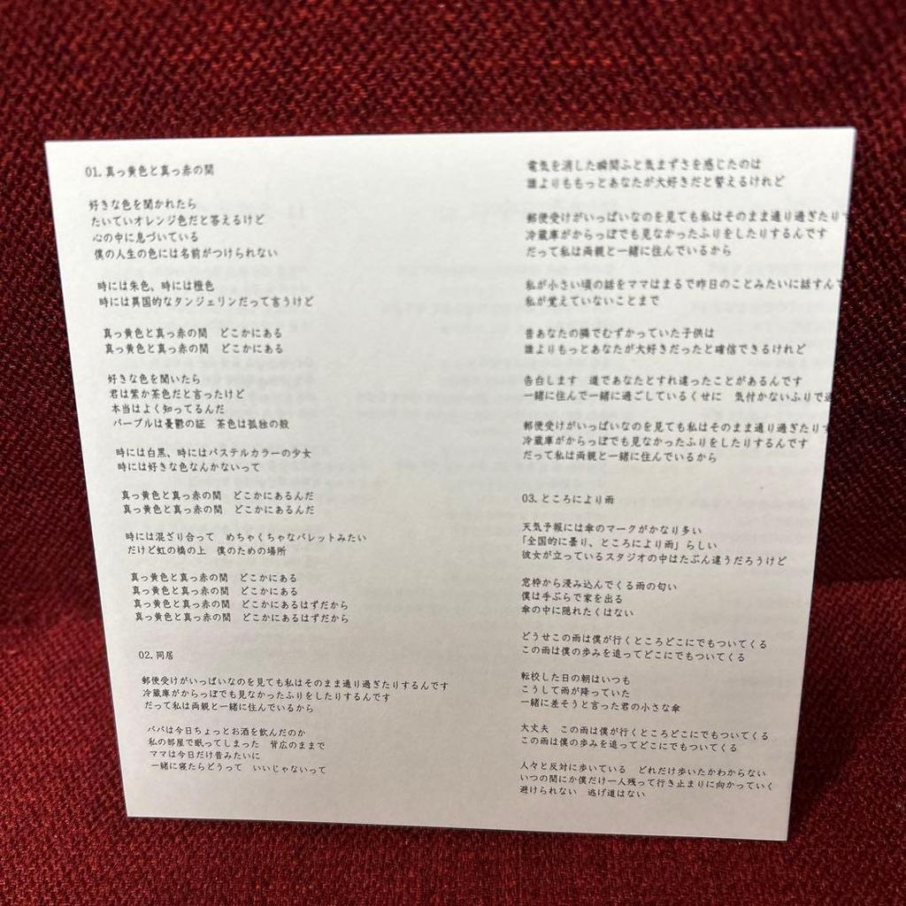 [USED] Autumn Vacation [Kaulpanhak] Autumn Vacation CD Japanese Edition