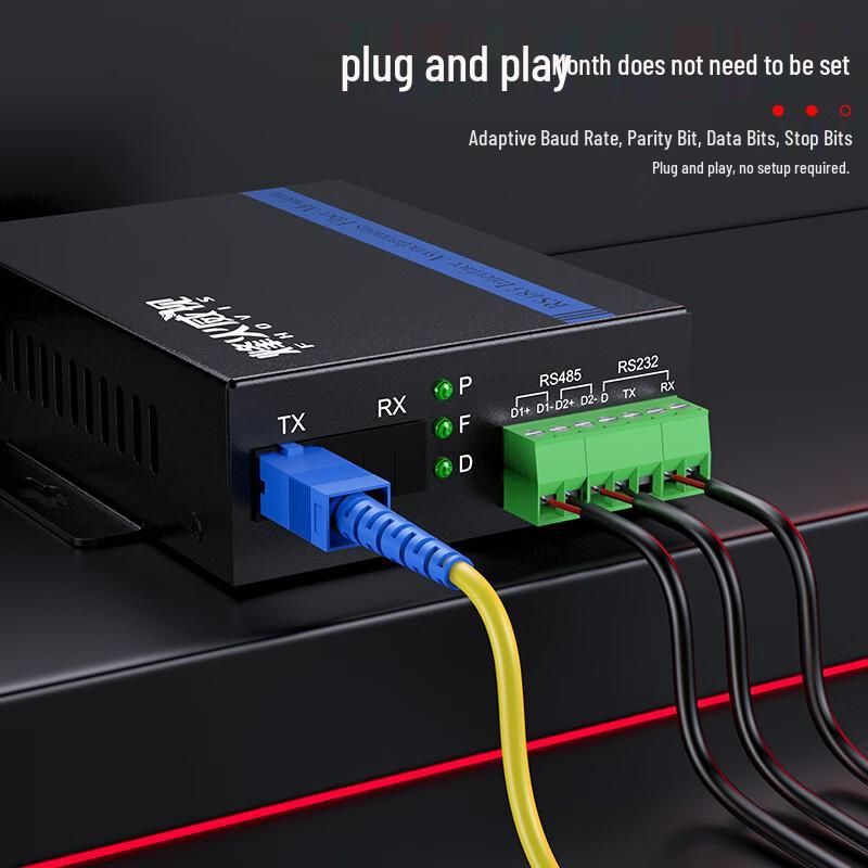 Fenghuo Weishi RS485/RS232 Fiber Optic Transceiver
