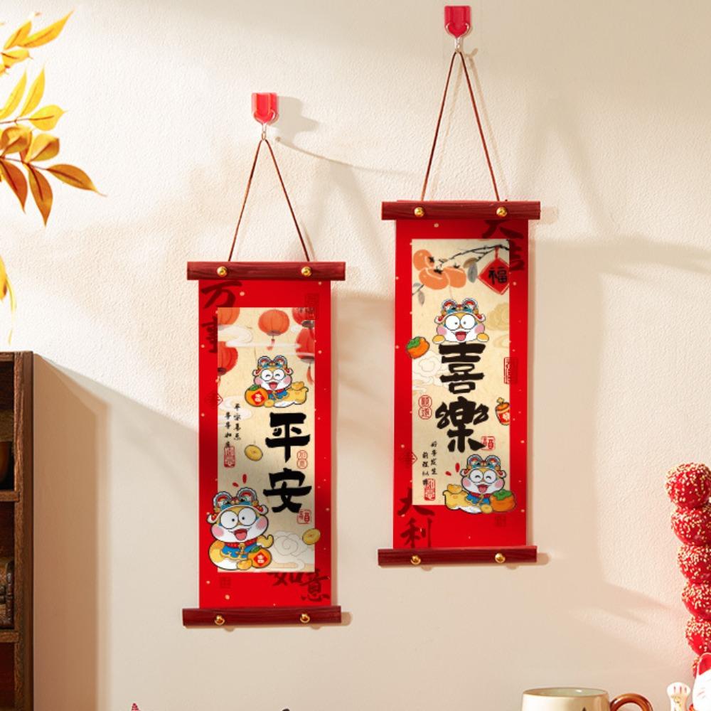 1 Pair Cartoon Pattern Spring Festival Couplet Blessing Words Wall Pendant Office