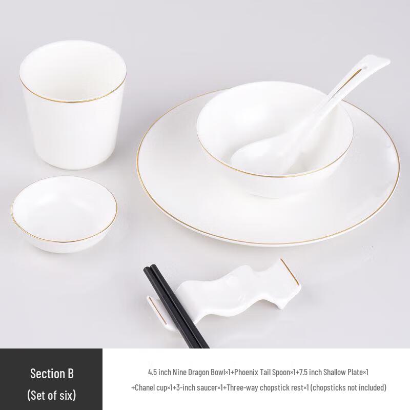 Huihuang Ceramic Chinese Gold Rim Tableware Set