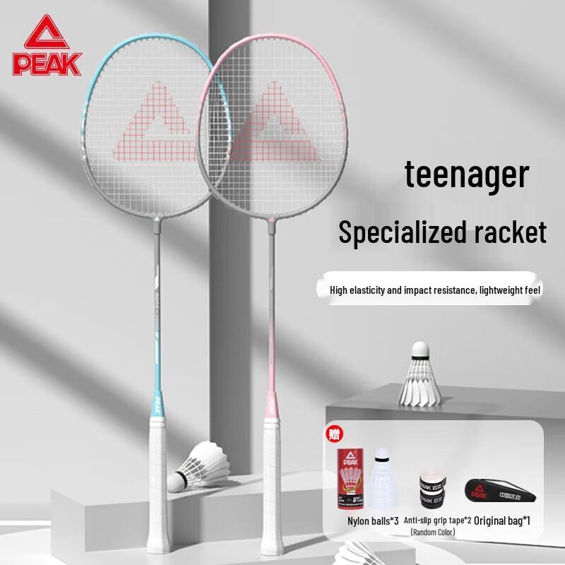Peak Durable Alloy Badminton Racket Pair Set