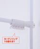 HEIAN SHINDO Tension Curtain 10kg Load Mounting Mounting by Heian Shindo Kogyo Pole, White, Capacity, Width 108-180cm, Height 190-264cm, TNP-4,