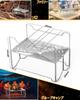 Usteetic Bonfire 3 Second Deployment and Perfect for Solo A4 Stainless Trivet Storage Case Included Stand, Storage, Foldable, Use, Lightweight,