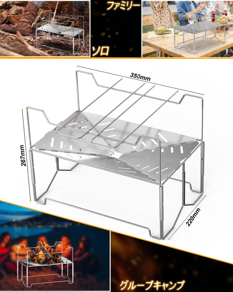 Usteetic Bonfire 3 Second Deployment and Perfect for Solo A4 Stainless Trivet Storage Case Included Stand, Storage, Foldable, Use, Lightweight,