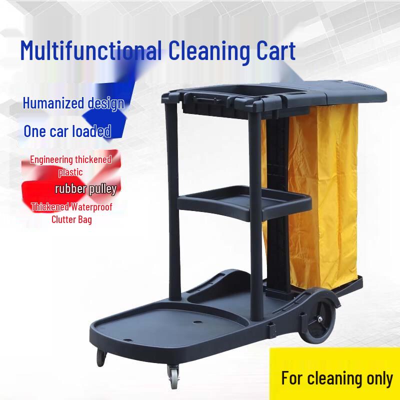 Multi-functional Cleaning and Service Cart