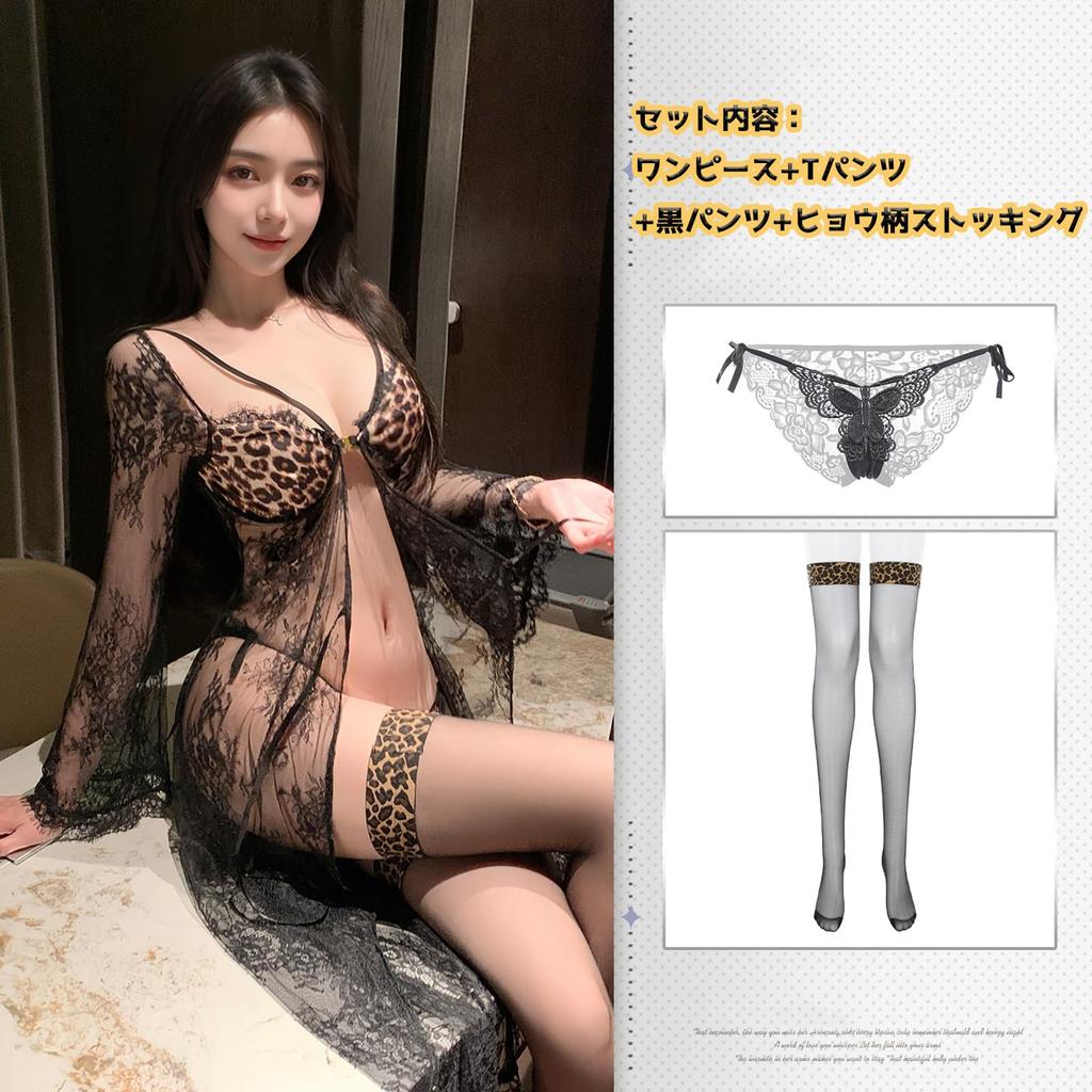 Sexy Lingerie Leopard Print Exposed Exposed Erotic Adult Adult [lTUTlOrz] One-Piece Set, Extreme, Perverted, SM, Seductive, Leotard, Women's, Cosplay,