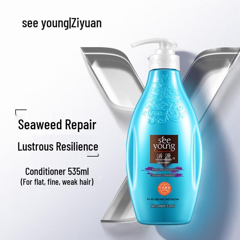 Ziyuan Deep Sea Softening Shampoo