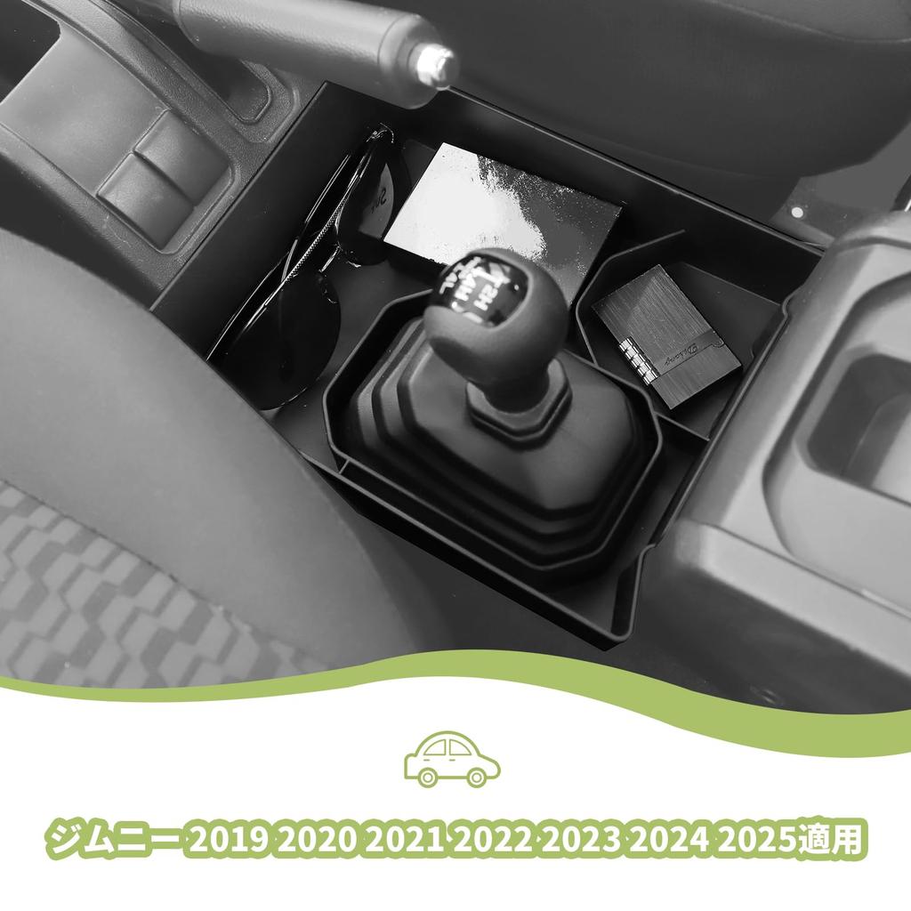 Pudełko do przechowywania konsoli środkowej ANTC dla Suzuki Jimny Przechowywanie kart Przechowywanie małych przedmiotów Komórka na chusteczki Łatwe odporne na ścieranie JB64/JB74, Przechowywanie, Tacka, Pudełko,