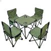 OIMG Outdoor Folding Table and Chair Set