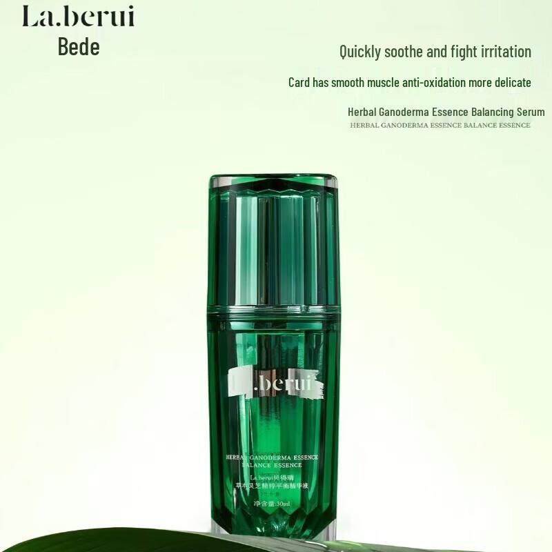 BeiDeRui Lingzhi Extract Balancing Essence