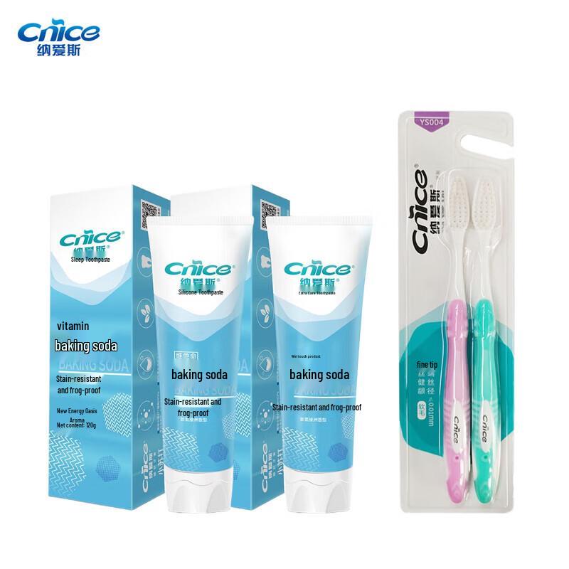 Nice Care Baking Soda Toothpaste & Toothbrush Set