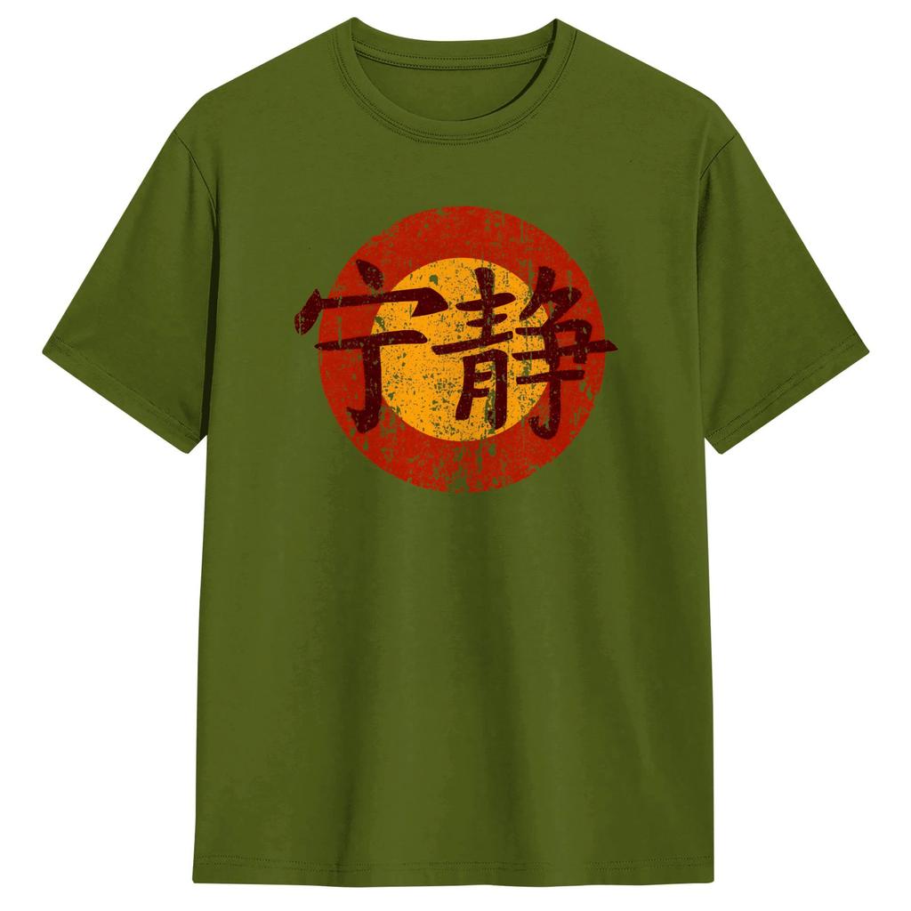 Serenity Symbol Firefly Serenity TShirt Beach  100 Cotton T Shirts For Men Leisure Casual Tshirt Short Sleeves Aesthetic Tees
