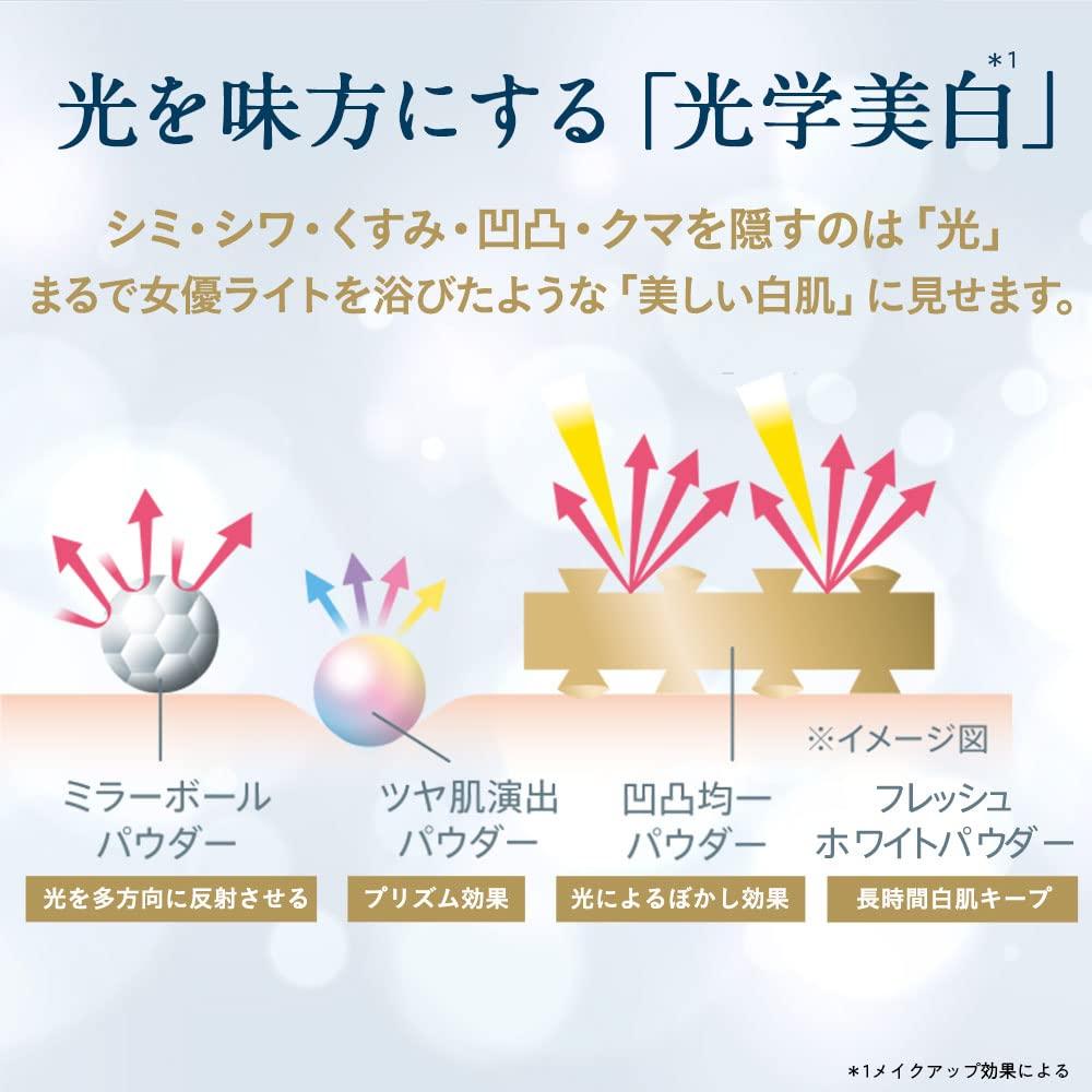 SONOKO 50th Light Up BB Cream Bright Pink 30g 3 months SPF35 cream like Contains over serum ingredients UV protection Makeup base Gorgeous skin Made