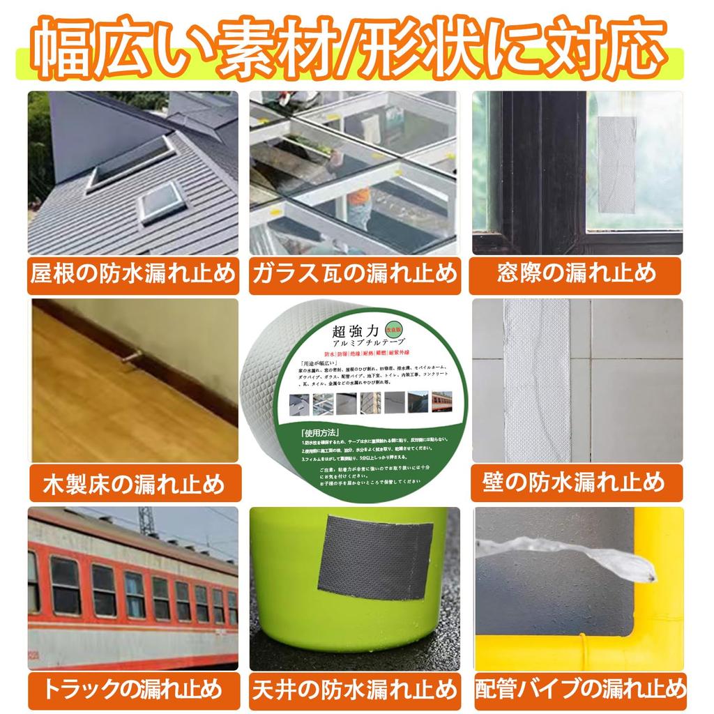 Sunyedaa Super Strong Aluminum Butyl Tape Waterproof Tape Butyl Tape Water Leak Repair Tape Water Leak Prevention Tape Water Resistant Tape Super
