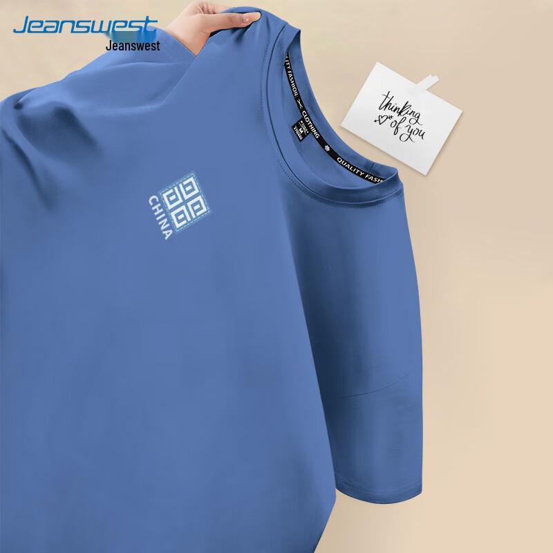 

Jeanswest Men s Pure Cotton Loose Fit Short Sleeve T-Shirt 2XL