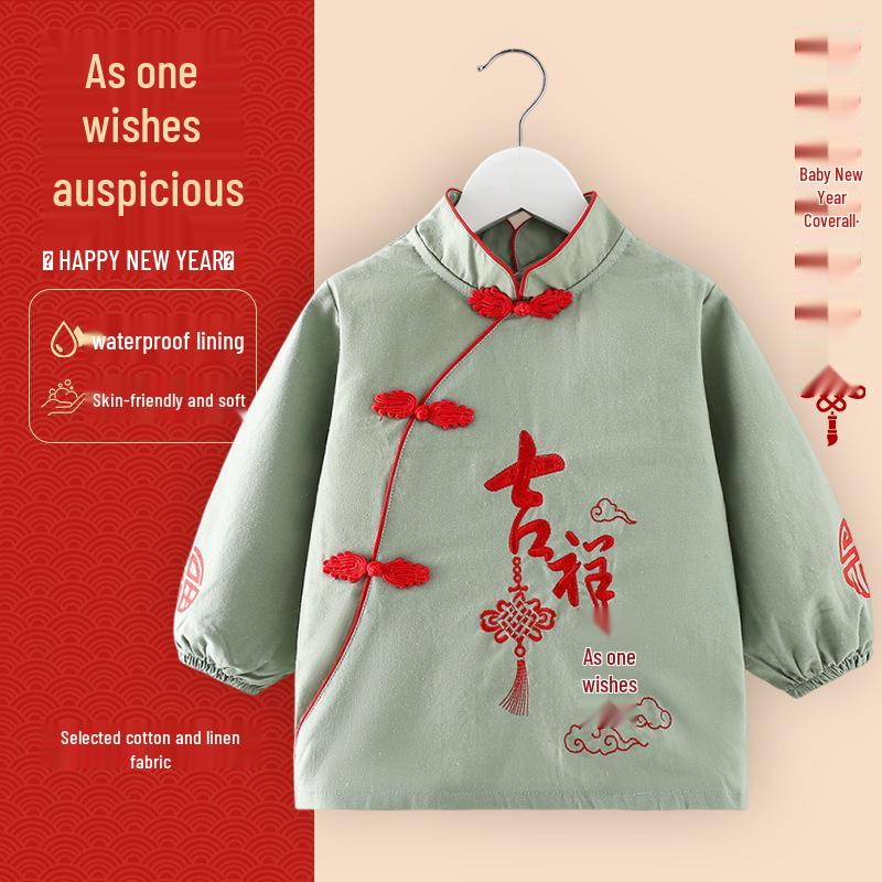 Children's Waterproof Reversible Coveralls: Chinese New Year Style - Autumn/Winter Protective Wear with Bib, Dirt-Resistant.