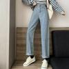 Korean Version of Chic Fashion New Versatile High-waisted Denim Straight-leg Pants Women's Loose and Thin Casual Wide-leg Trousers