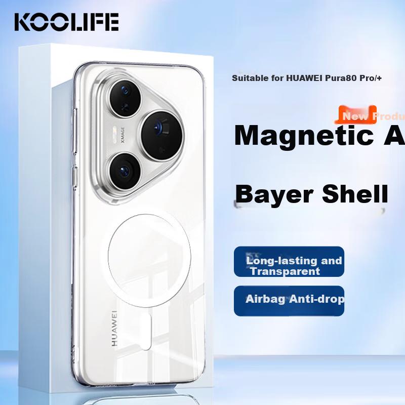 Huawei Pura80pro/+ Phone Case, Full Coverage Magnetic Wireless Charging, Huawei P80pro/+ Bayer Material, Ultra-Thin Airbag Shockproof Transparent Case