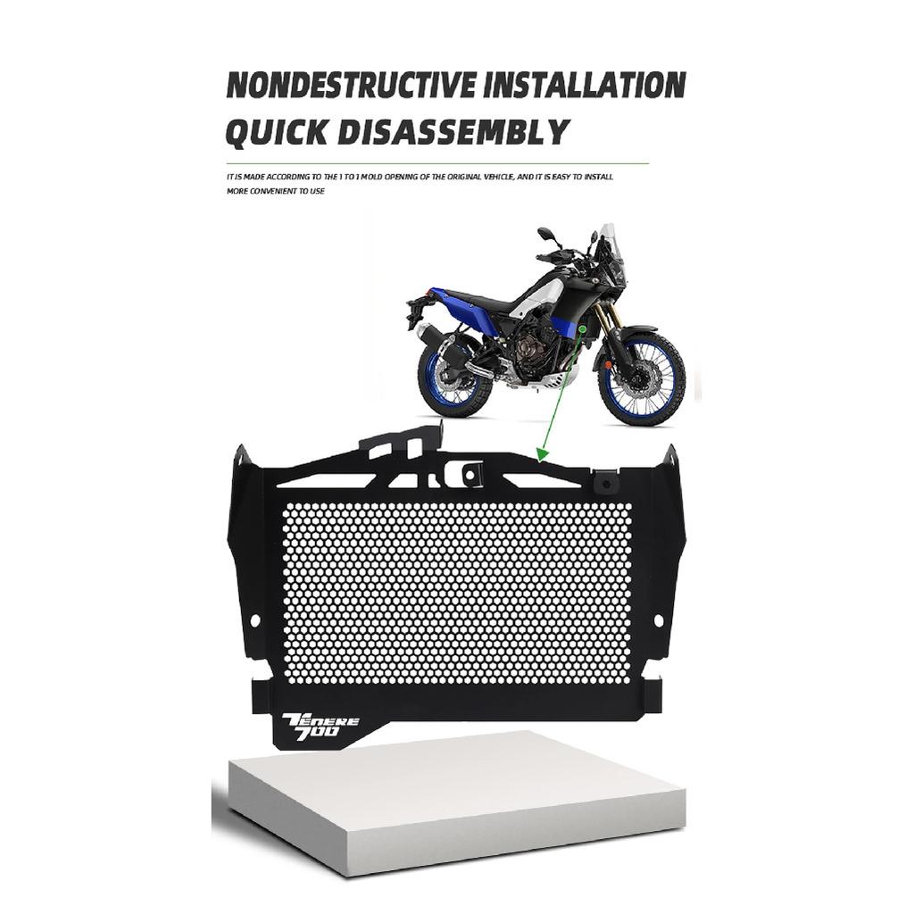 2023 For YAMAHA Tenere 700 Tenere700 Rally T7 2019 - 2021 2022 Motorcycle Accessories Radiator Grille Guard Protector Cover
