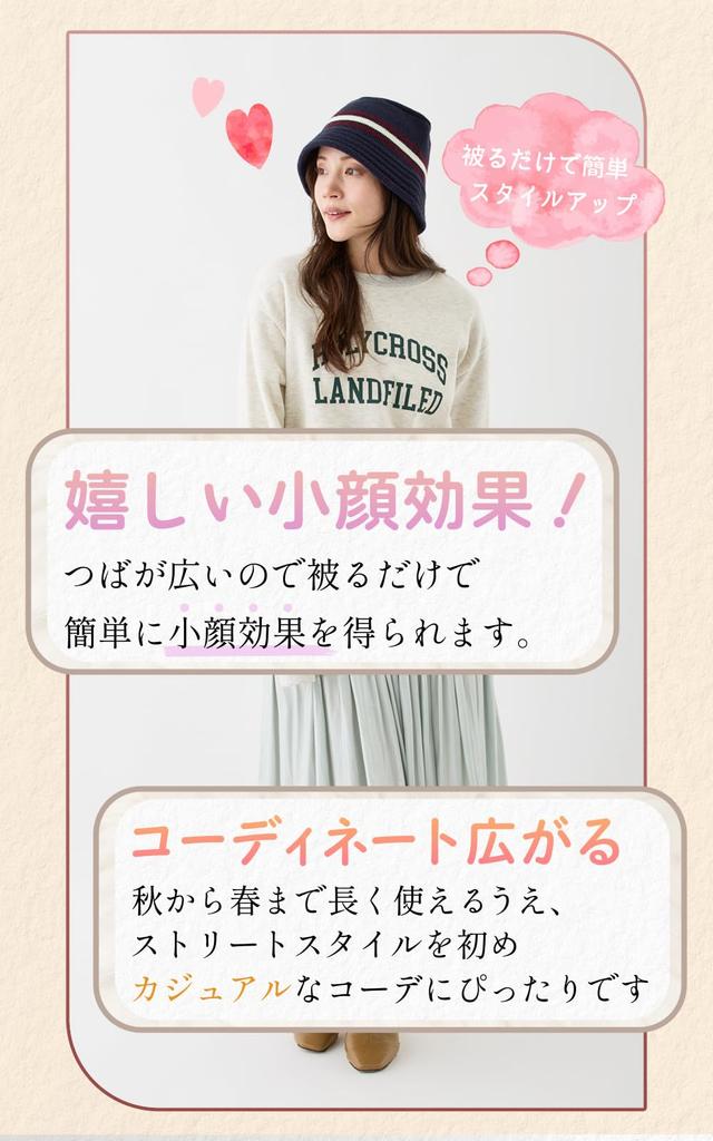 Valeria Striped Knit Bucket Soft and Suitable for All Seasons Free Women's Hat, Lightweight, (JP, Alphabet, Size, Navy)
