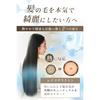 Kamihidorama Tsururinch Hair Oil Irukano Senaka Leave-in Treatment 80mL