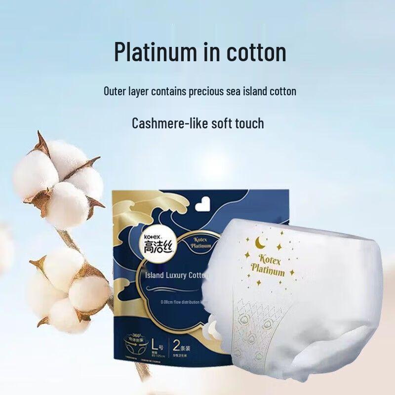 Kotex Pure Cotton Antibacterial Sanitary Pads Day & Night Set with Night Pants