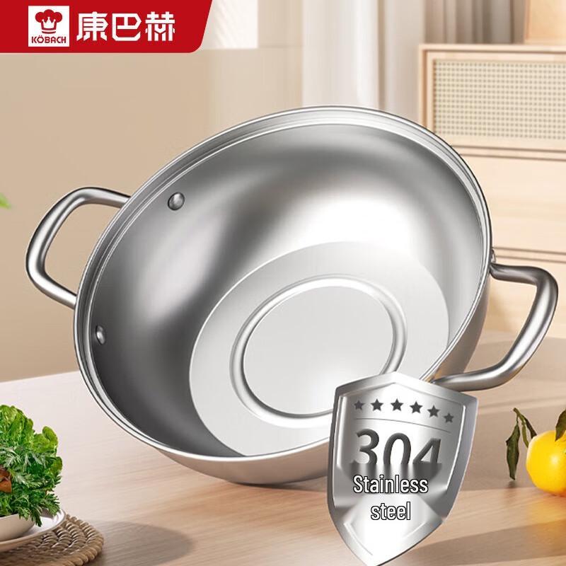 Kombach 316 Stainless Steel Hot Pot 28cm