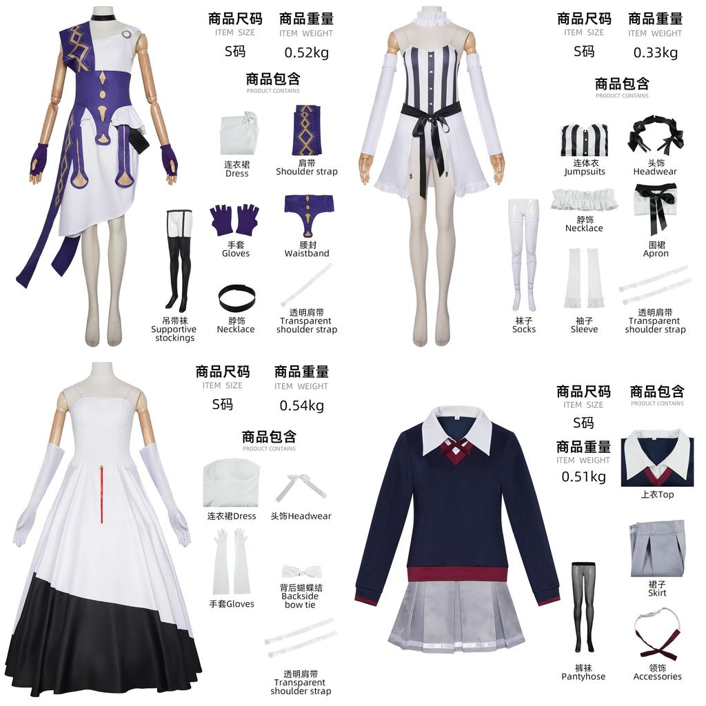 Costume Cosplay Tine Chelc di Fate Strange Fake Per Role Play Anime Con Tessuto Morbido