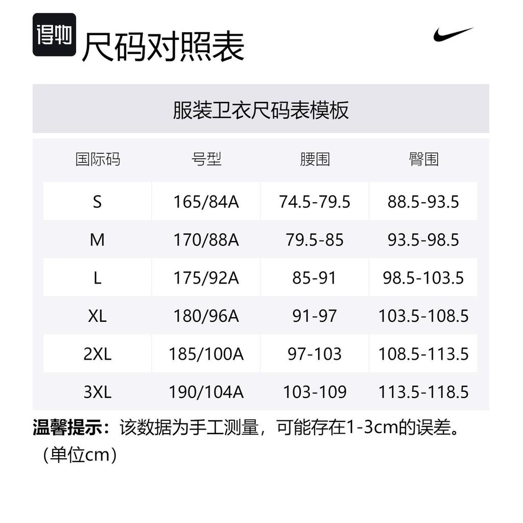 Nike Sweatshirts Men's Gray Crew Neck Moderate Regular HF1111-063