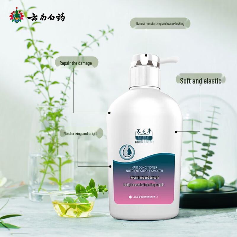 Yangyuanqing Nourishing & Smoothing Hair Conditioner